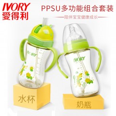 爱得利 PPSU奶瓶多功能吸管杯婴儿宝宝两用奶瓶宽口径实感奶嘴耐摔