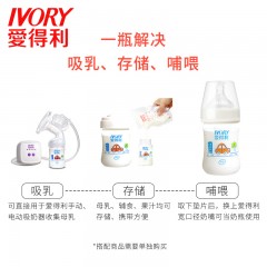 爱得利 PP宽口径母乳储存瓶婴儿储奶瓶母乳保鲜瓶可冷藏3个装160ml