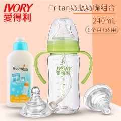 爱得利 婴儿宝宝奶瓶奶嘴套装宽口径带手柄吸管特丽透无异味240mL