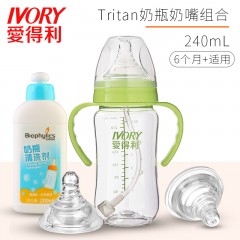 爱得利 婴儿宝宝奶瓶奶嘴套装宽口径带手柄吸管特丽透无异味240mL
