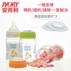 爱得利 宽口径新生婴儿玻璃奶瓶组合可当宝宝储奶瓶150mL*3支套装