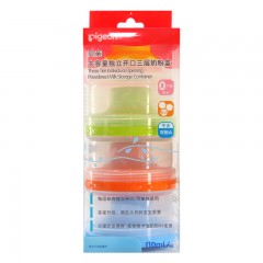 贝亲 大容量独立开口三层奶粉盒便携外出分盒装宝宝奶粉储存盒CA07