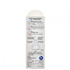 贝亲  宽口径玻璃迪士尼婴儿奶瓶160ml 配SS号奶嘴