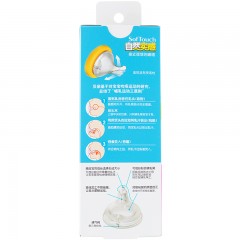 贝亲  贝亲自然实感宽口径玻璃奶瓶160ml黄色AA73