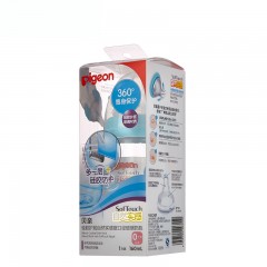 贝亲 奶瓶 玻璃新生儿初生婴儿宽口径硅胶护层 配SS奶嘴 AA130