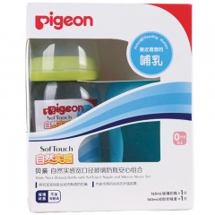 贝亲  宽口径玻璃奶瓶安心组合160ml-蓝色AA117