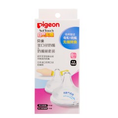 贝亲   宽口径奶嘴奶嘴刷套装SS号+S号PL323