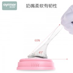 爱因美 硅胶奶瓶全软宽口径新生婴儿防账气防摔耐摔奶瓶带手柄吸管