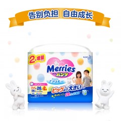 花王 日本进口拉拉裤XXL28片增量超薄透气男女通用尿不湿非纸尿裤