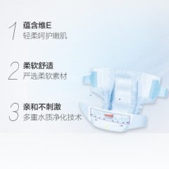 大王 维E环贴式纸尿裤L68片特惠装 男女通用婴儿尿不湿