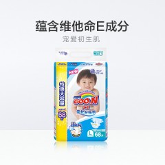 大王 维E环贴式纸尿裤L68片特惠装 男女通用婴儿尿不湿