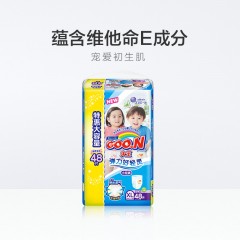大王 维E短裤式纸尿裤XL48片特惠装 拉拉裤小内裤学步裤