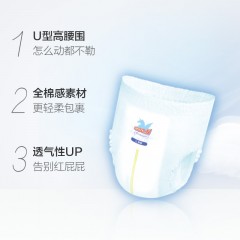 大王 天使增量装短裤式纸尿裤XL40片特惠装 拉拉裤小内裤学步裤