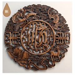 国产  木雕挂件香樟木头雕刻画工艺品中式客厅艺术福字卧室内装饰品