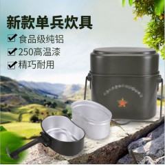 国产 德式铝饭盒 户外野营饭盒 双层保温便当盒 便携式椭圆形饭盒