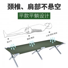 国产 户外多功能折叠床 办公室午休休闲躺椅 便携折叠床