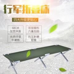 国产 户外多功能折叠床 办公室午休休闲躺椅 便携折叠床