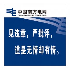 和讯自有产品 宣传牌1200X800