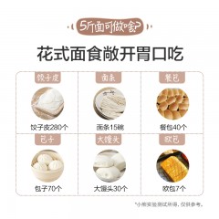 小熊   和面机家用多功能不锈钢揉面活面小型全自动面粉搅拌机厨师机