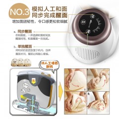 小熊   和面机家用多功能揉面机小型全自动馒头面包活面 面粉搅拌机