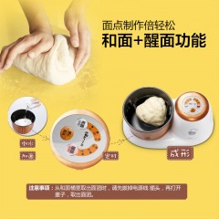 小熊  和面机家用多功能揉面机 小型全自动活面机 面粉搅拌机厨师机