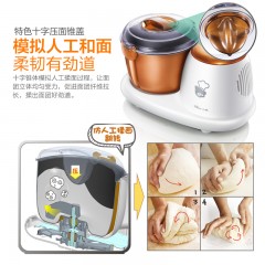 小熊  和面机家用多功能揉面机 小型全自动活面机 面粉搅拌机厨师机