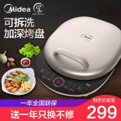 美的  电饼铛家用双面加热烙饼锅自动断电饼档加深加大煎饼机