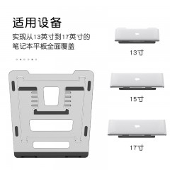 国产 笔记本电脑支架桌面办公室立式升降架便携式通用托架增高铝合金