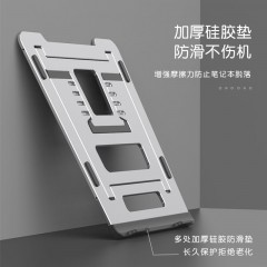 国产 笔记本电脑支架桌面办公室立式升降架便携式通用托架增高铝合金
