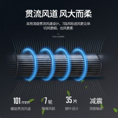 TCL  电风扇塔扇遥控定时落地扇 FZ-T408