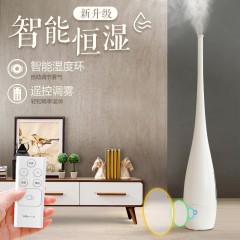 小熊  落地式加湿器空气净化香薰机 JSQ-B40P1