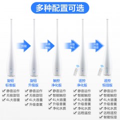 小熊  落地式加湿器空气净化香薰机 JSQ-B40P1