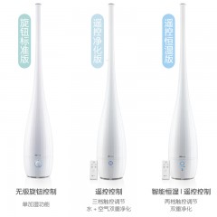 小熊  落地式加湿器空气净化香薰 JSQ-B40P1