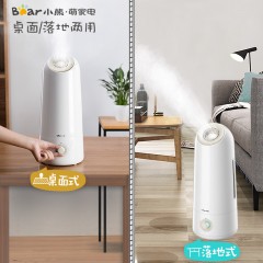 小熊  空气加湿器小型喷雾机大雾量大容量 JSQ-C50X5