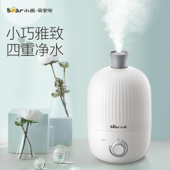小熊  加湿器小型空气香薰机迷你创意静音 JSQ-B15H2