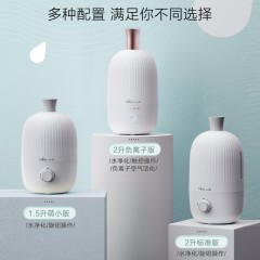 小熊  加湿器小型空气香薰机迷你创意静音 JSQ-B15H2