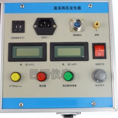 国产  直流高压发生器电力电缆变压器 发电机直流耐压测试仪 ZGF60KV/5mA