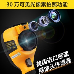 希玛  红外线热像仪工业高精度测温热成像夜视热感地暖检测仪ST9450