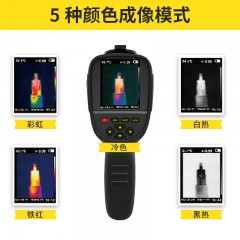 希玛  红外线热像仪工业高精度测温热成像夜视热感地暖检测仪ST9450