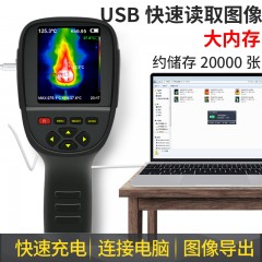 希玛  红外线热像仪工业高精度测温热成像夜视热感地暖检测仪ST9450