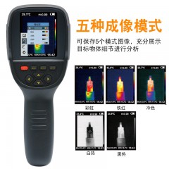 希玛  红外线热像仪工业地暖查漏故障检测仪暖通可视热感夜视成像仪