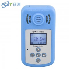 希玛   氧气O2浓度检测仪803便携式测氧仪数显氧气检测仪含氧量测量仪器