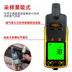 希玛  多功能气体检测仪有毒有害可燃一氧化碳氧气硫化氢浓度测量仪