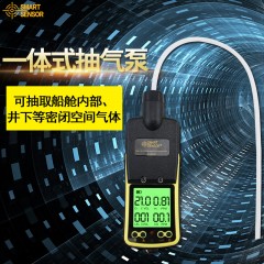 希玛  四合一气体检测仪可燃气体测试测量氧气硫化氢一氧化碳报警器  AS