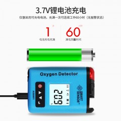 希玛  便携式氧气浓度检测仪氧气含量测量测试仪探测器传感器 AS8801