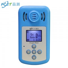 国产  氧气检测仪 测氧仪 氧气浓度检测仪 含氧量测定仪氧气测量仪 PT803