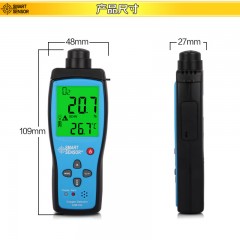 希玛  专营氧气含量检测仪 氧气浓度测量仪 氧气浓度报警仪 AR8100