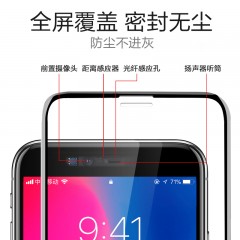 倍思  苹果7钢化膜8plus全屏iphone7手机8蓝光水凝P全包7Plus贴膜七玻璃钻石全覆盖包边ip透明防摔抗蓝光防指纹