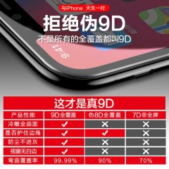 倍思  苹果7钢化膜8plus全屏iphone7手机8蓝光水凝P全包7Plus贴膜七玻璃钻石全覆盖包边ip透明防摔抗蓝光防指纹