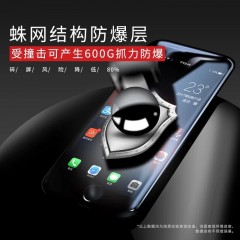 倍思  苹果7钢化膜8plus全屏iphone7手机8蓝光水凝P全包7Plus贴膜七玻璃钻石全覆盖包边ip透明防摔抗蓝光防指纹